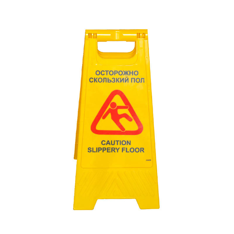 XP-AWS6006501 Caution Wet Floor Signs