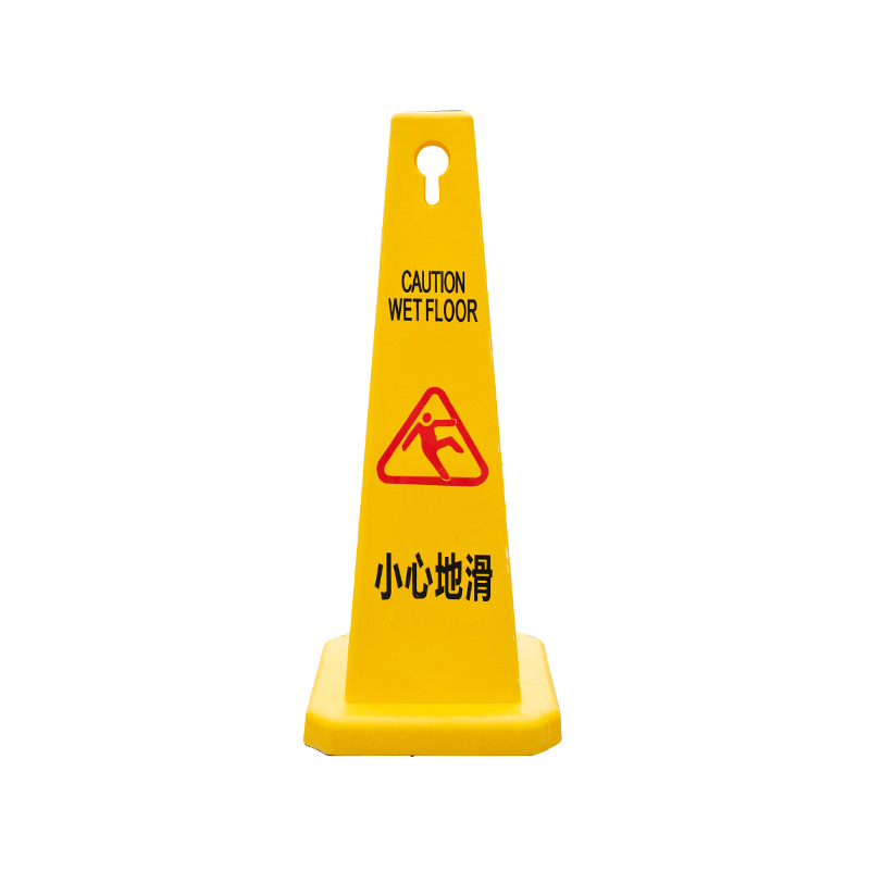 XP-WS701201 PE No Parking Sign Board